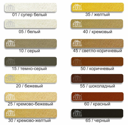 Цветная кладочная смесь Perel SL